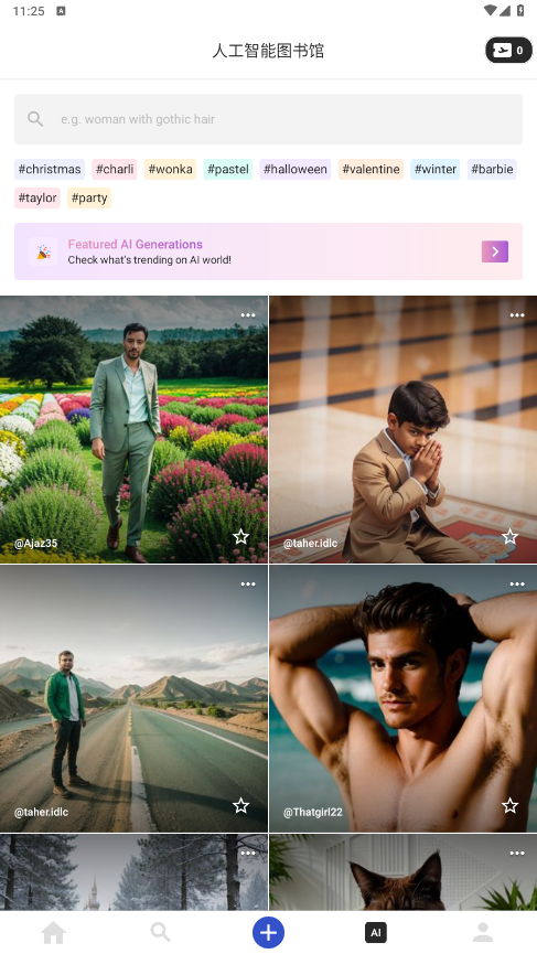 Funimateİ2025°v13.3.2؈D3
