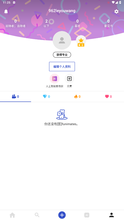Funimateİ2025°v13.3.2؈D0