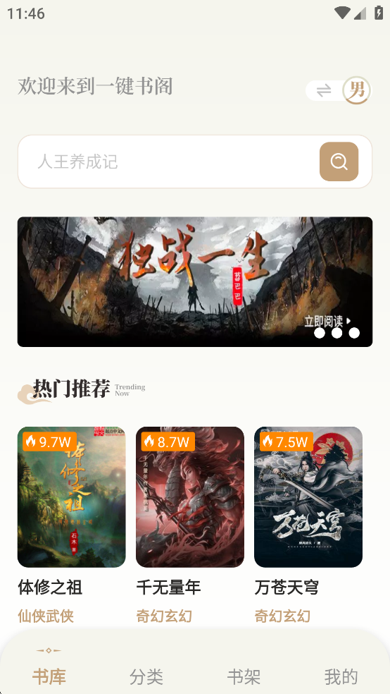 һappٷv1.5.0ͼ1