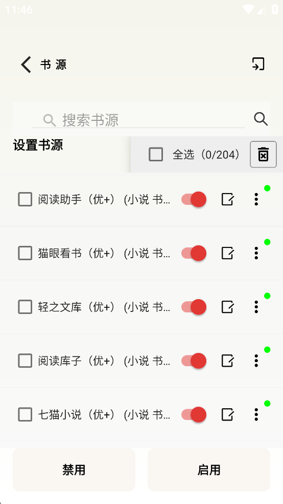 һappٷv1.5.0ͼ4