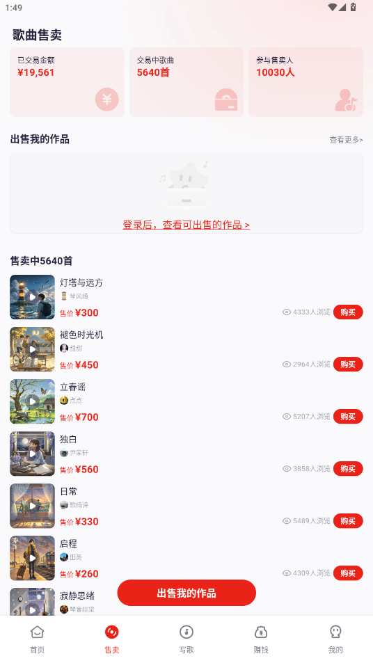 СԪȦappv1.1.2 °ͼ1