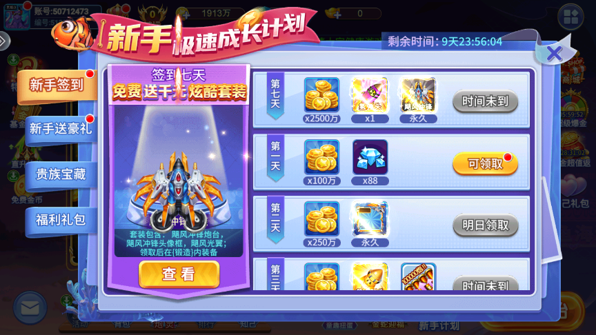 սҴԹٷv5.10.9 °ͼ0
