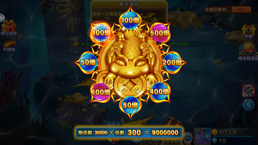 սҴԹٷv5.10.9 °ͼ2