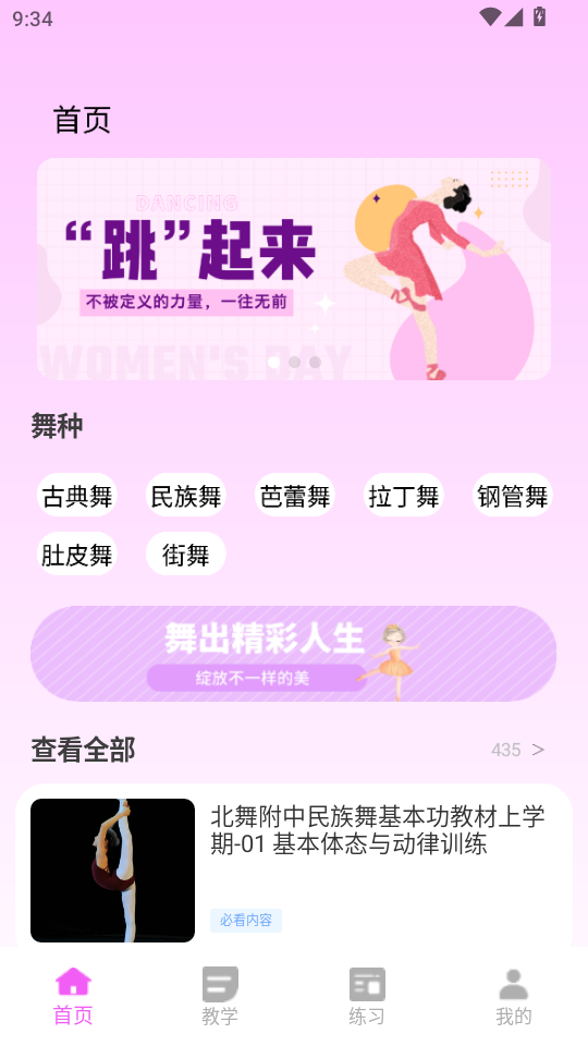 赸appv1.0.0ͼ0