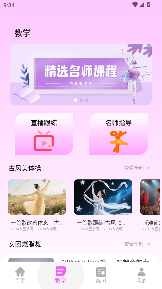 赸appv1.0.0ͼ1