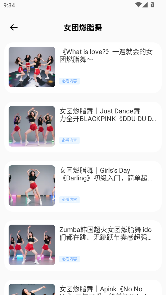 赸appv1.0.0ͼ4