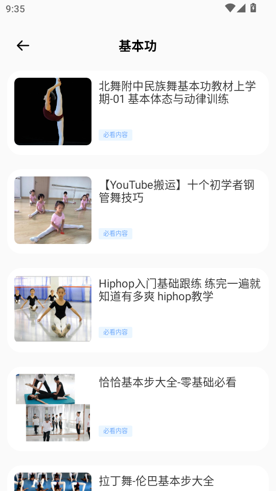 赸appv1.0.0ͼ3