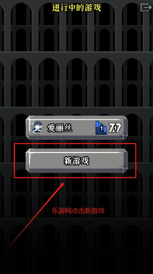 صBlue Archive Pixel DungeonϷv232 ֻͼ4
