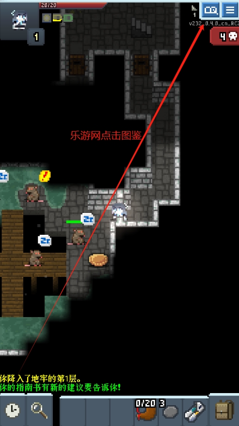 صBlue Archive Pixel DungeonϷv232 ֻͼ6