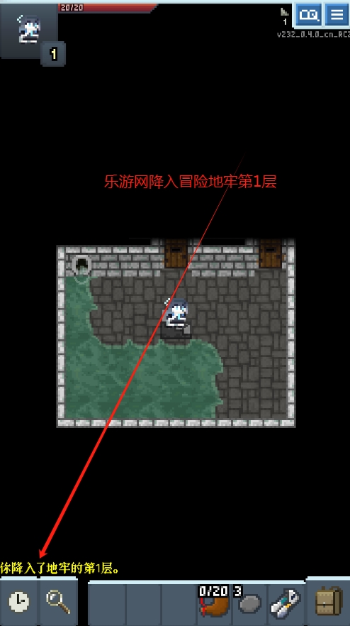 صBlue Archive Pixel DungeonϷv232 ֻͼ1
