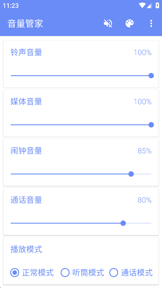 ܼappv1.1.5 ׿ͼ0