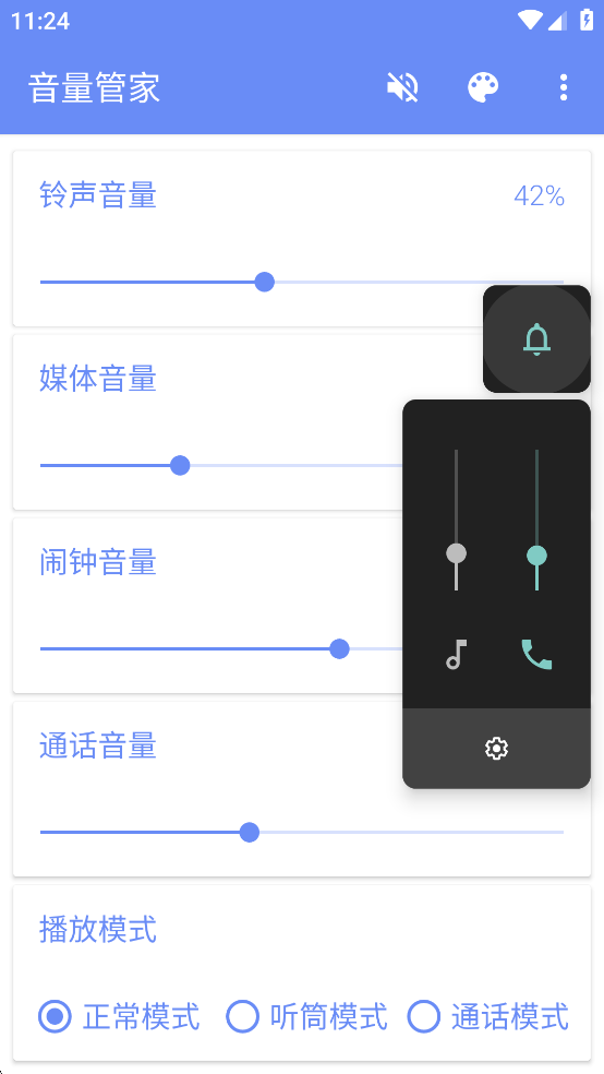 ܼappv1.1.5 ׿ͼ1