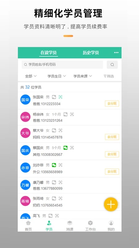 Уappv6.9.0ͼ2