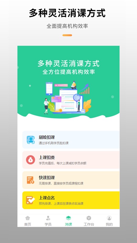 Уappv6.9.0ͼ3