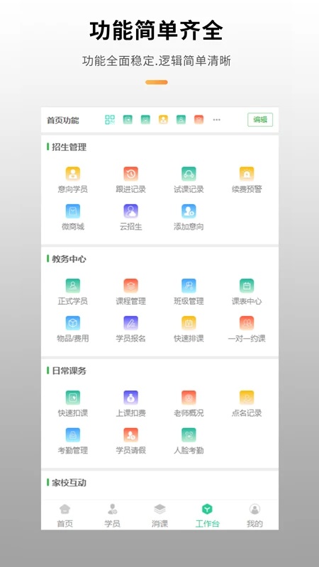 Уappv6.9.0ͼ1
