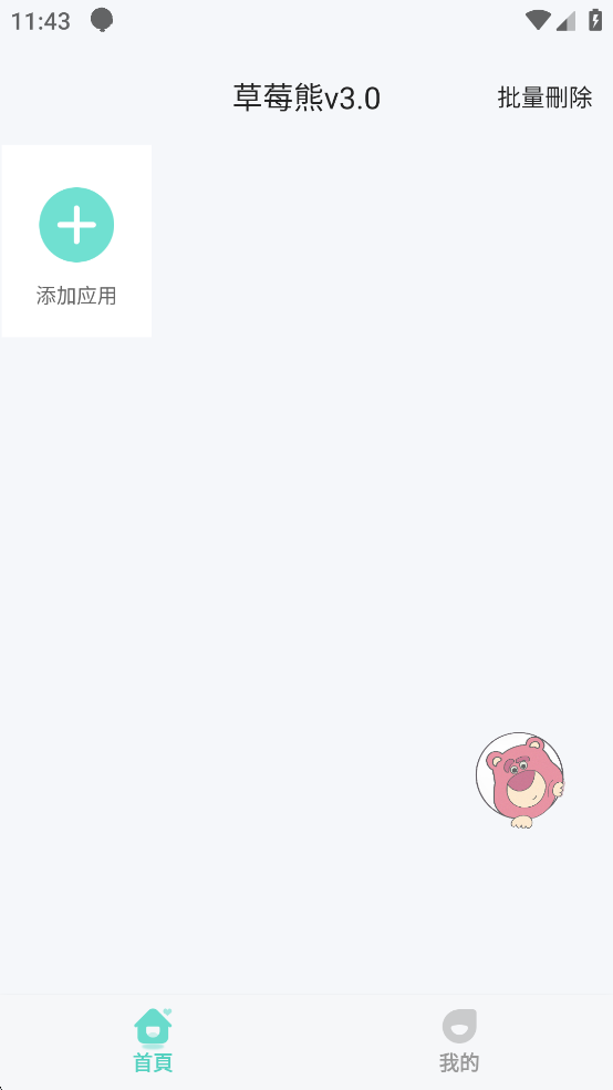 ݮ3.0࿪Ѱ3.0ͼ0