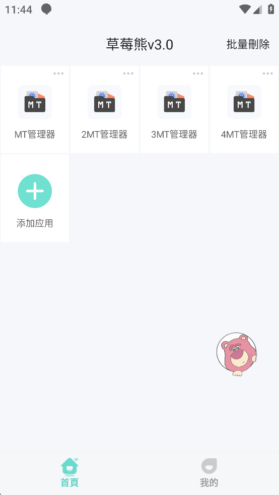 ݮ3.0࿪Ѱ3.0ͼ2