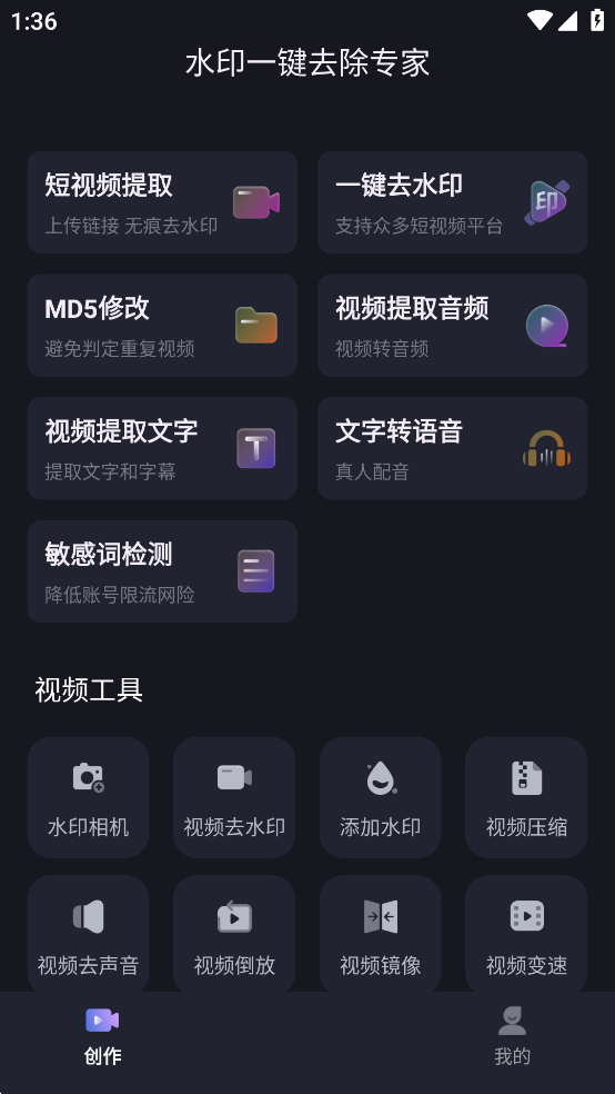 ˮӡһȥרѰv2.1.3ͼ0