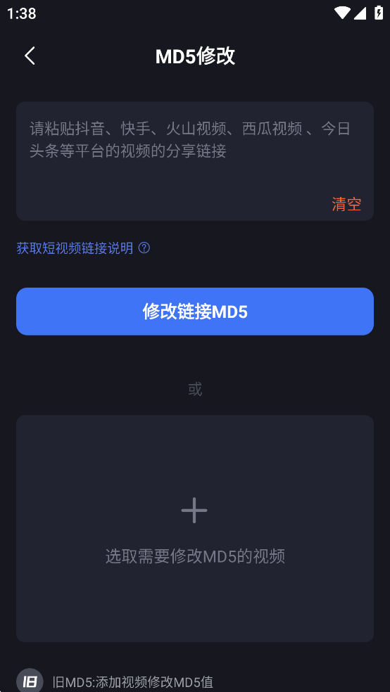 ˮӡһȥרѰv2.1.3ͼ3