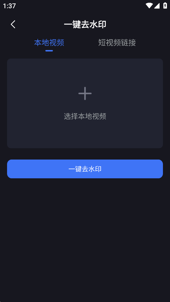 ˮӡһȥרѰv2.1.3ͼ2