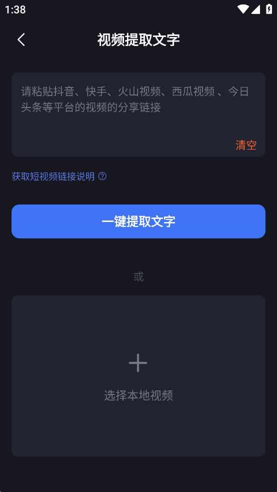 ˮӡһȥרѰv2.1.3ͼ4