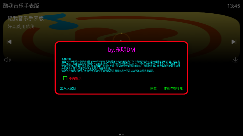 ֱƽv1.3.4 2025°ͼ5