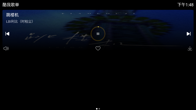 ֱƽv1.3.4 2025°ͼ2