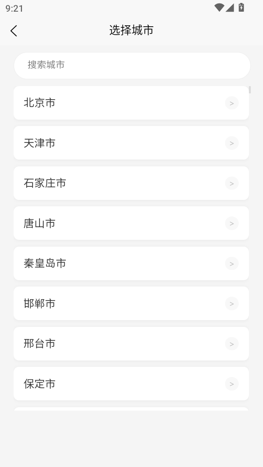 Ԥappv1.0.0ͼ0