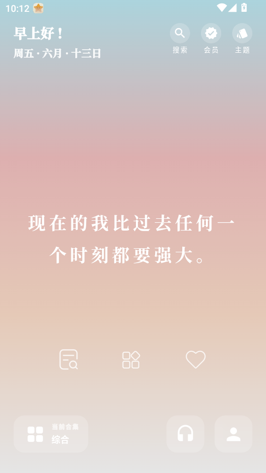 Һܺappv1.2.3ͼ0