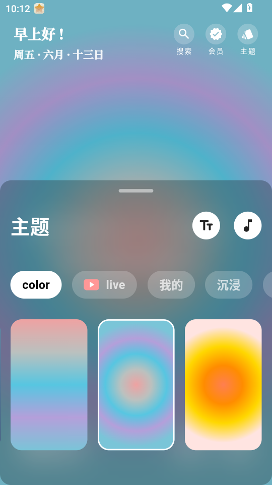 Һܺappv1.2.3ͼ1