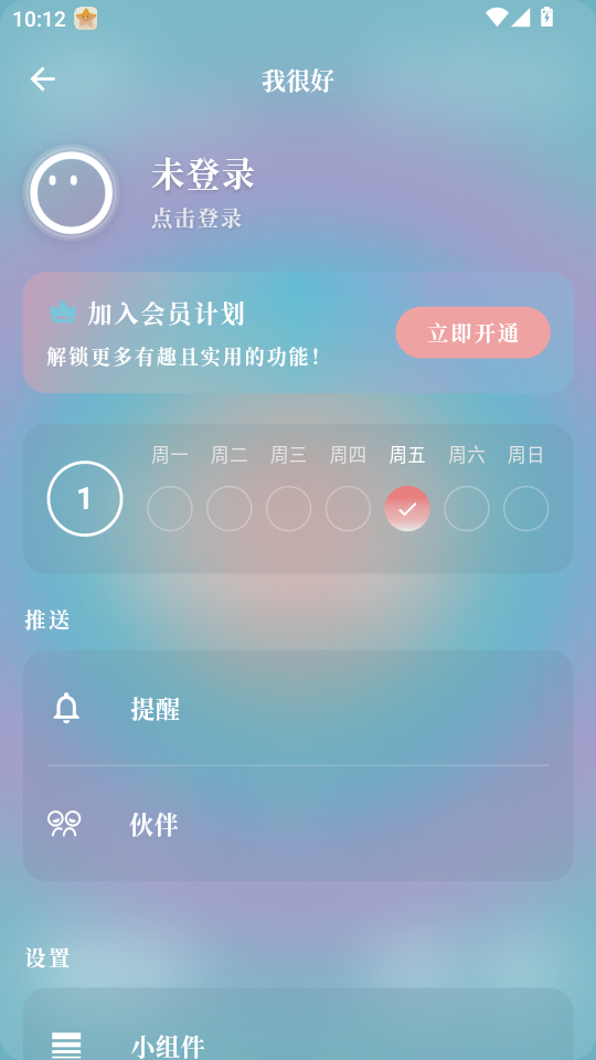 Һܺappv1.2.3ͼ4