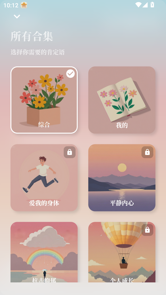 Һܺappv1.2.3ͼ2