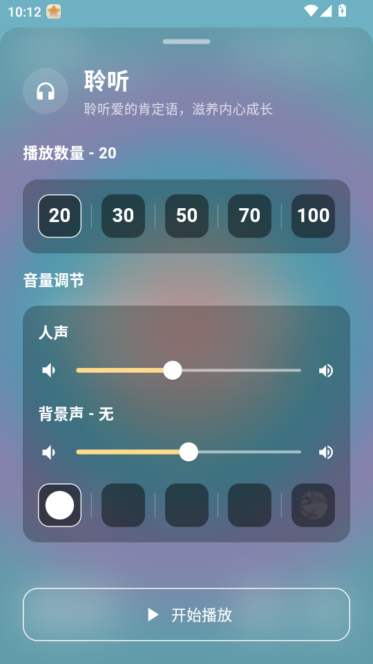 Һܺappv1.2.3ͼ3