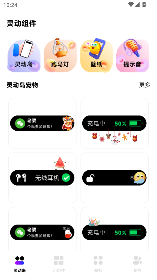 һСapp°v1.0.2ͼ0