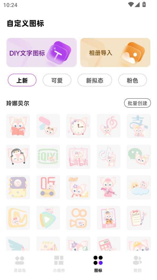 һСapp°v1.0.2ͼ2