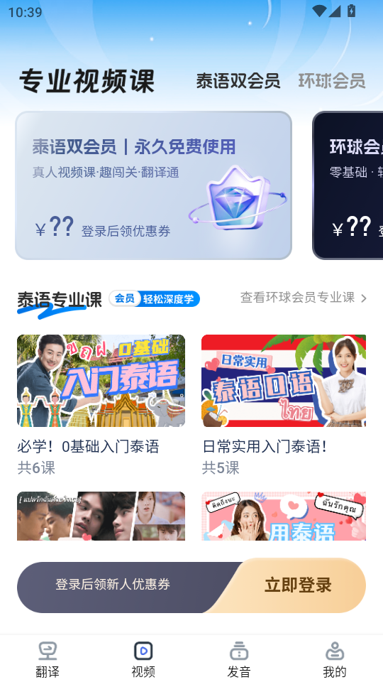 ̩﷭appv1.0.1ͼ1
