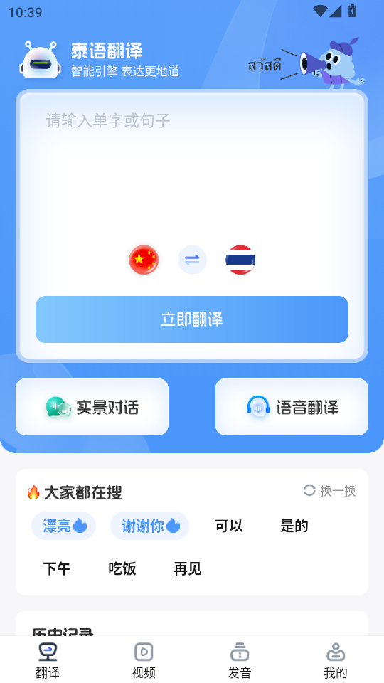 ̩﷭appv1.0.1ͼ0