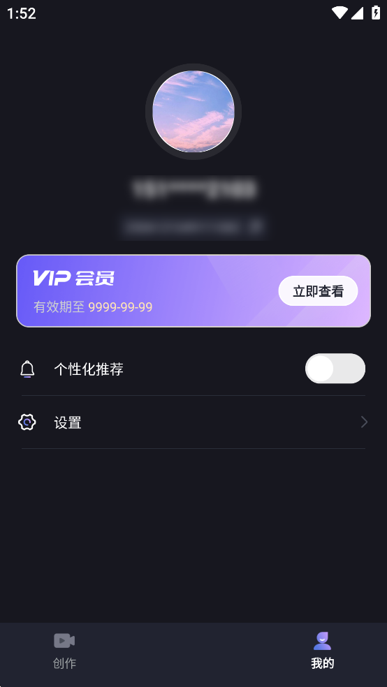 ˮӡһȥרѰv2.1.3ͼ5