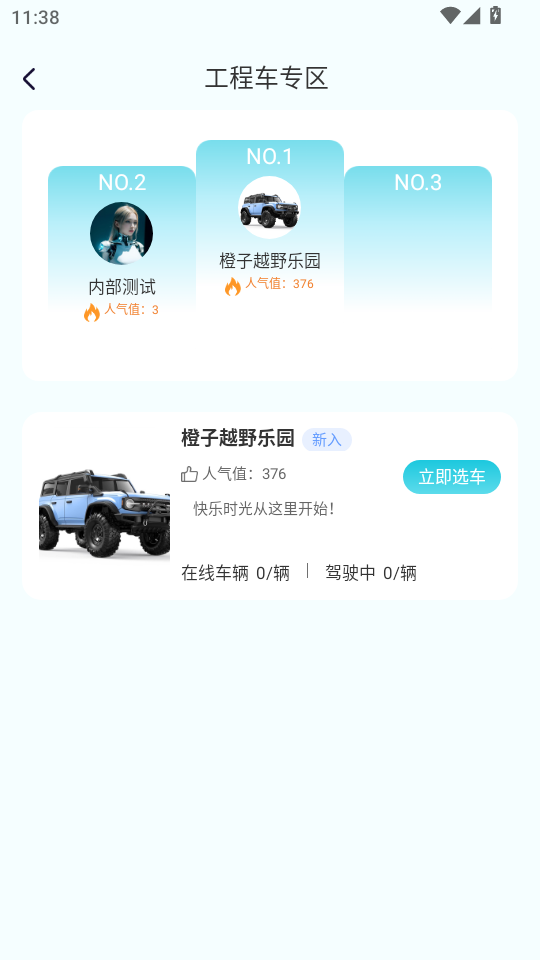 սappٷv1.0.10ͼ2