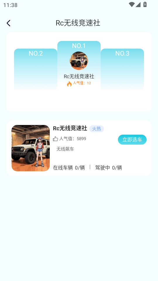 սappٷv1.0.10ͼ4