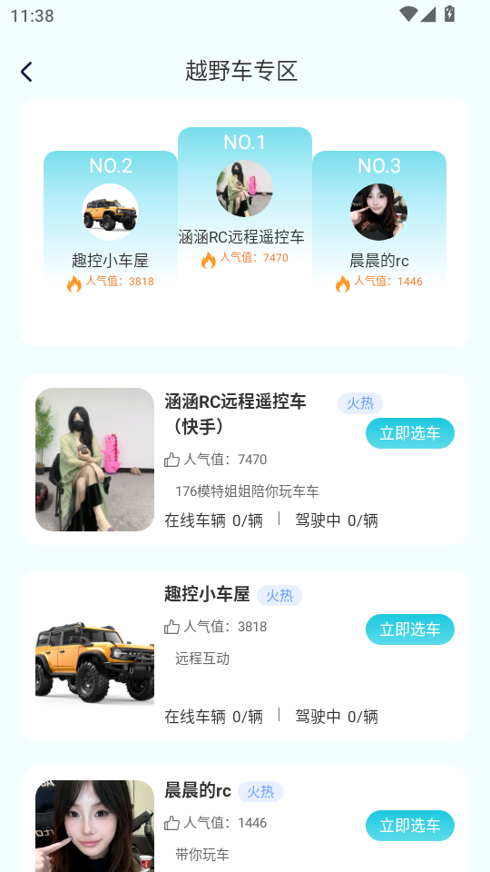 սappٷv1.0.10ͼ1