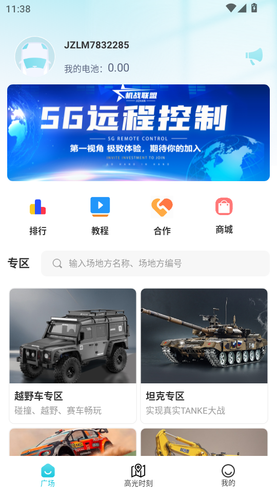 սappٷv1.0.10ͼ0