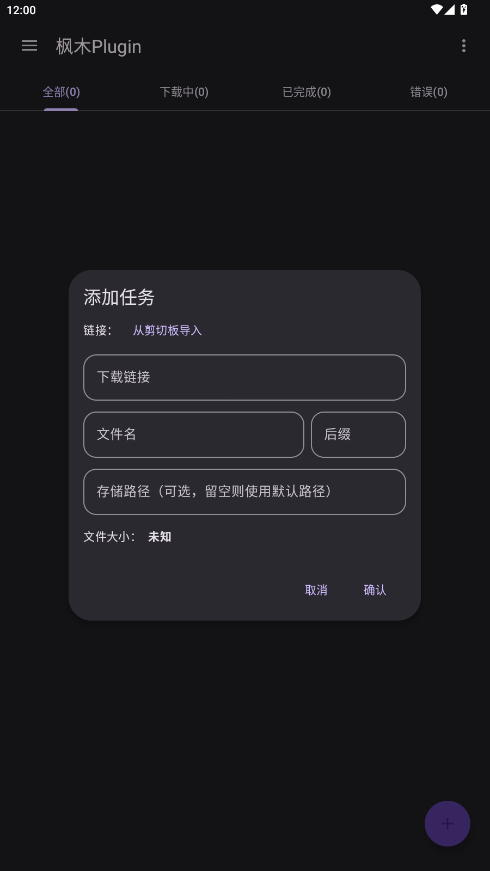 ľplugindappv1.0 °؈D0