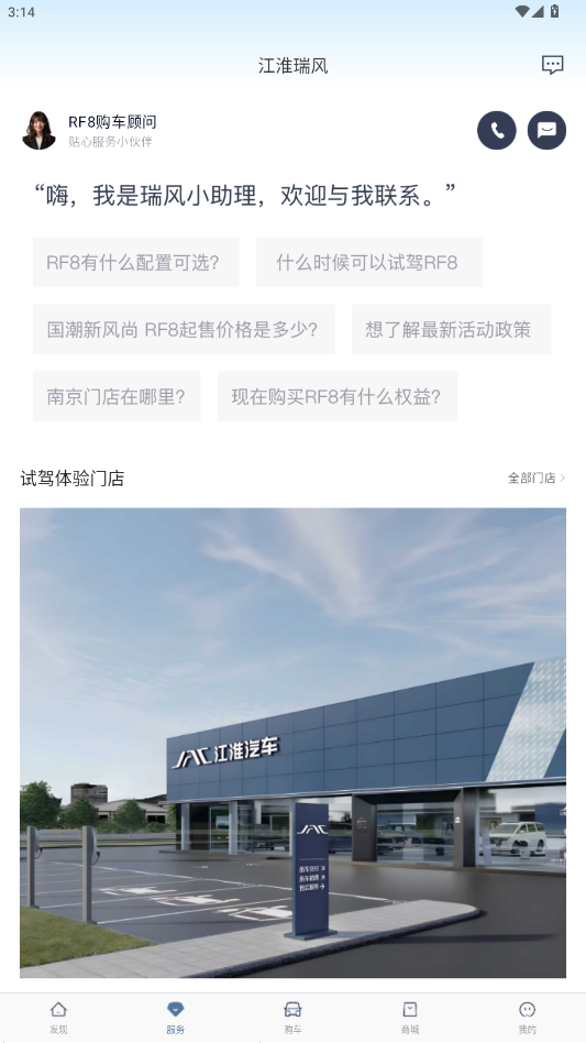 appv1.4.0 °ͼ2