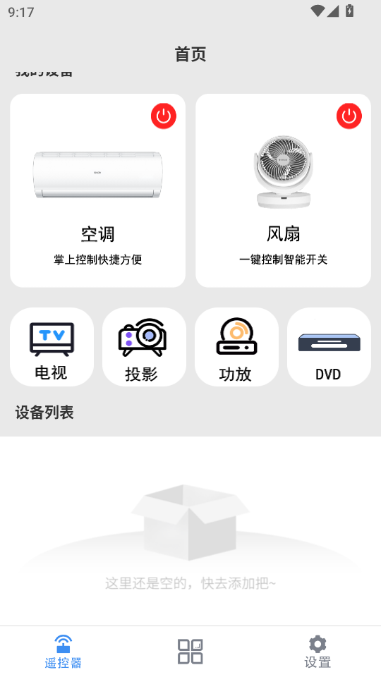 ң+appٷv1.0.3ͼ2