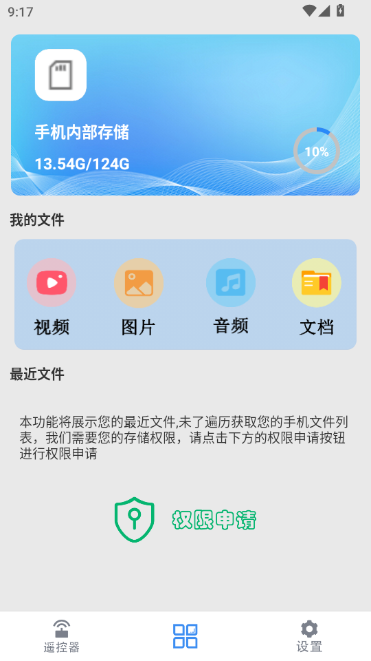 ң+appٷv1.0.3ͼ1