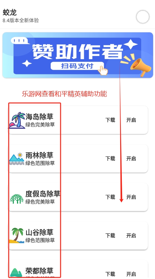 ƽӢֱװrootv8.4 ⿨ܰͼ3
