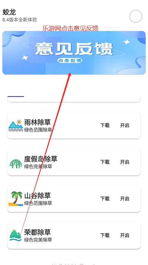 ƽӢֱװrootv8.4 ⿨ܰͼ5