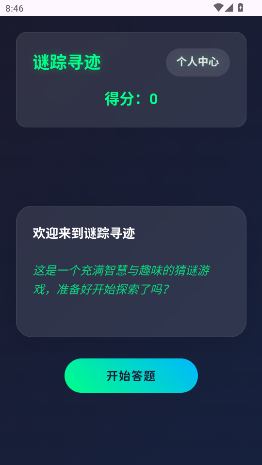 ѰappOfficial_1.05ͼ0