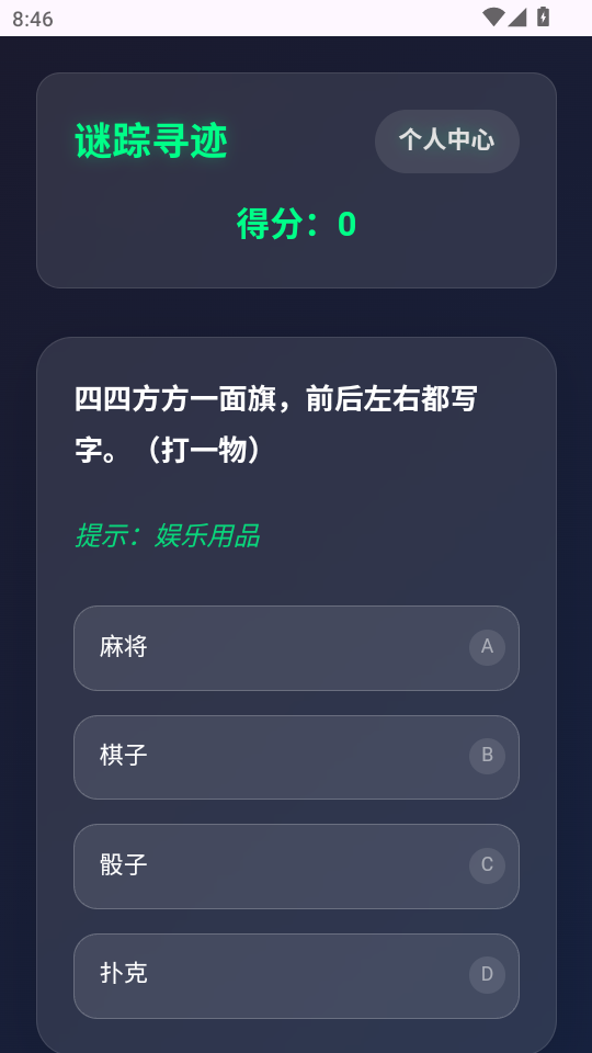 ѰappOfficial_1.05ͼ1